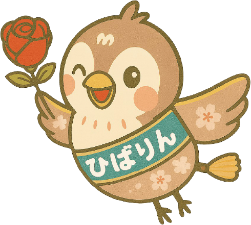 ひばりん